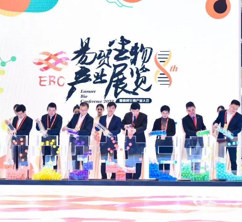 盛會閉幕，未來可期