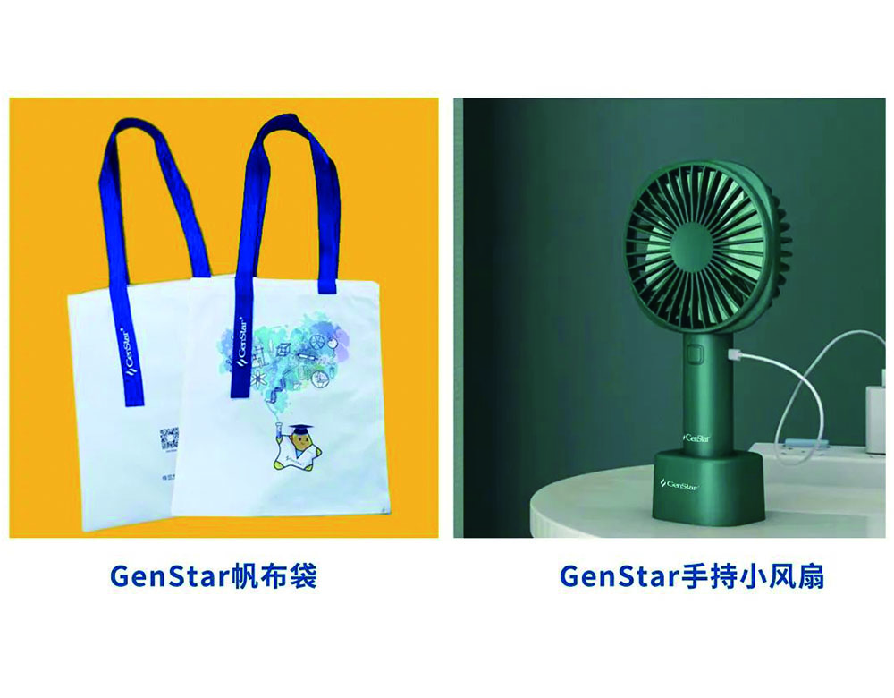 新品上市︱GenStar核酸清除劑，趕走核酸污染煩惱