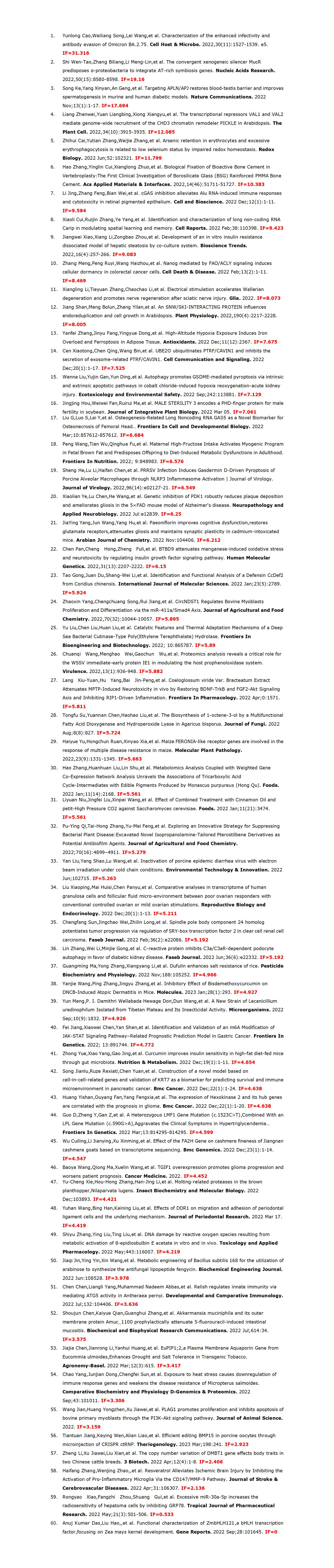 五、蛋白電泳 & 分析系列 & 蛋白純化系列產(chǎn)品_01.jpg